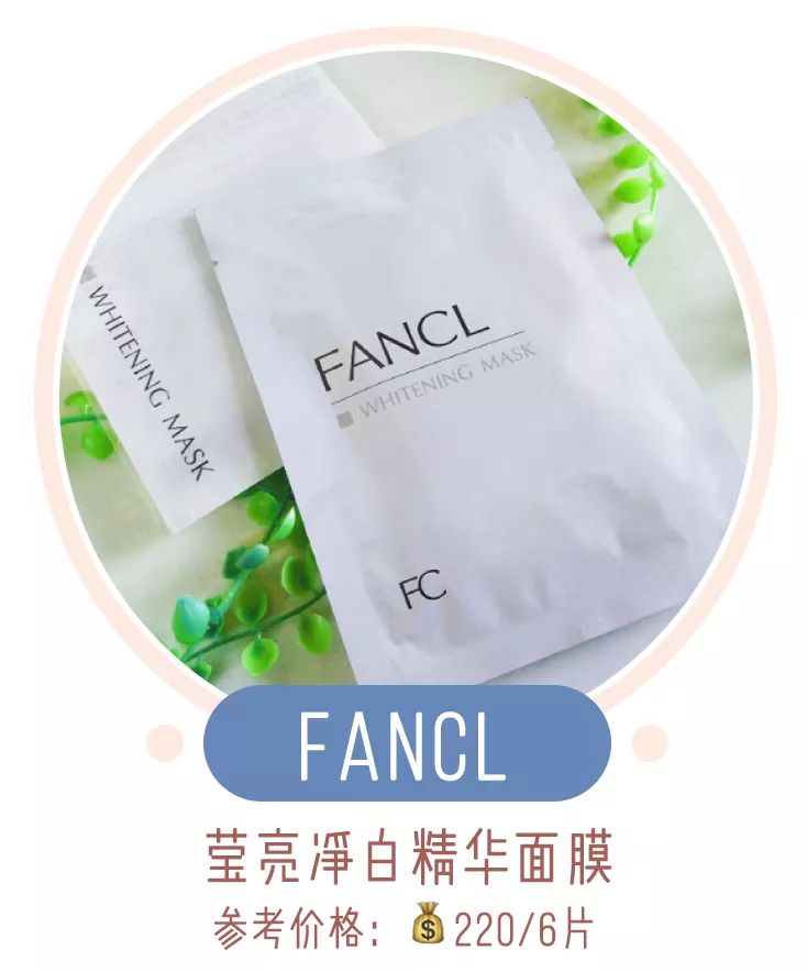 敷这12款面膜也太舒服了，我不准你没用过