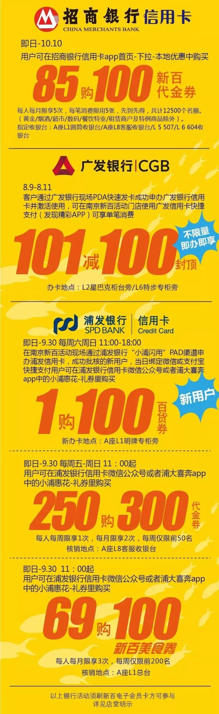 阿迪4折,阿迪耐克全场5折封顶