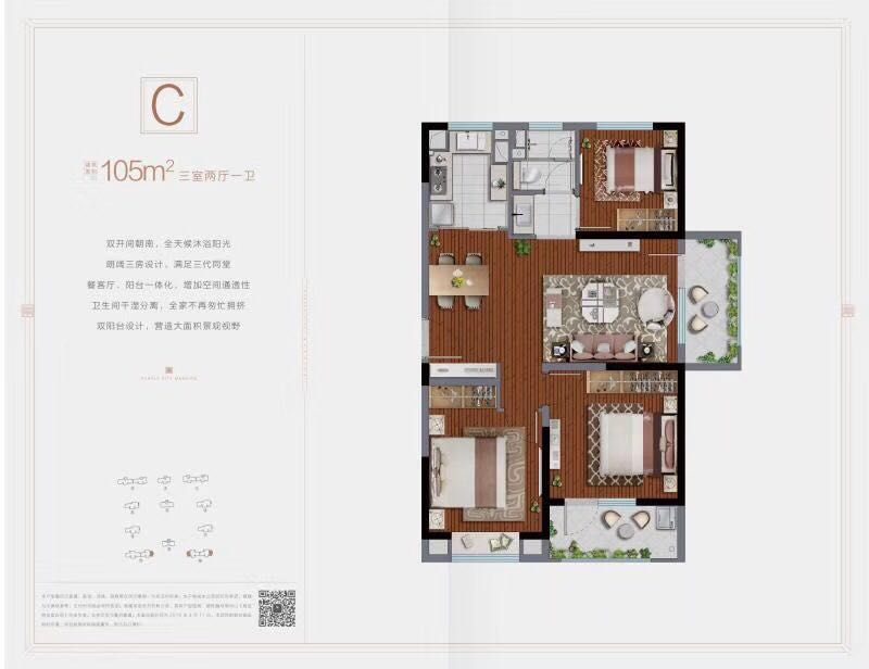 溧水康利华府最新消息,溧水康利华府大户型