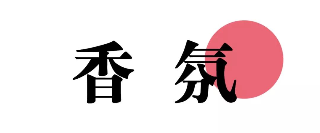 8月爱用|“你想结婚的理由很新颖。”