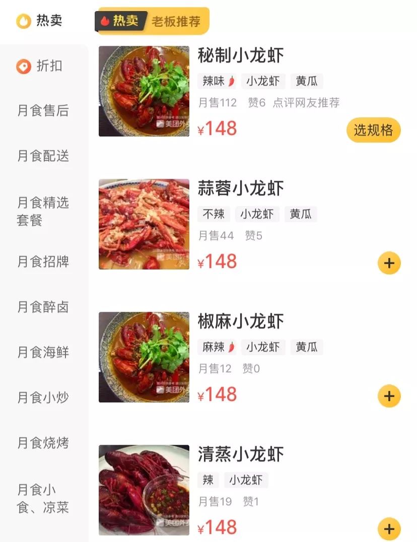 西安深夜怎么点外卖,西安夜宵外卖