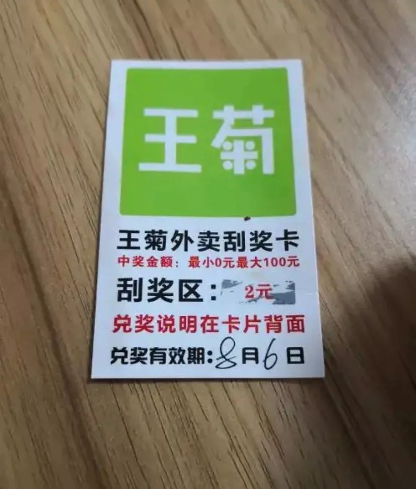 西安深夜怎么点外卖,西安夜宵外卖