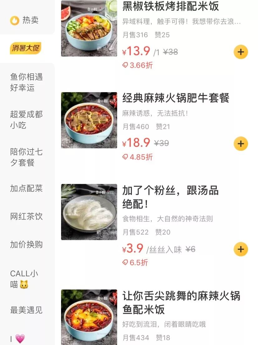 西安深夜怎么点外卖,西安夜宵外卖