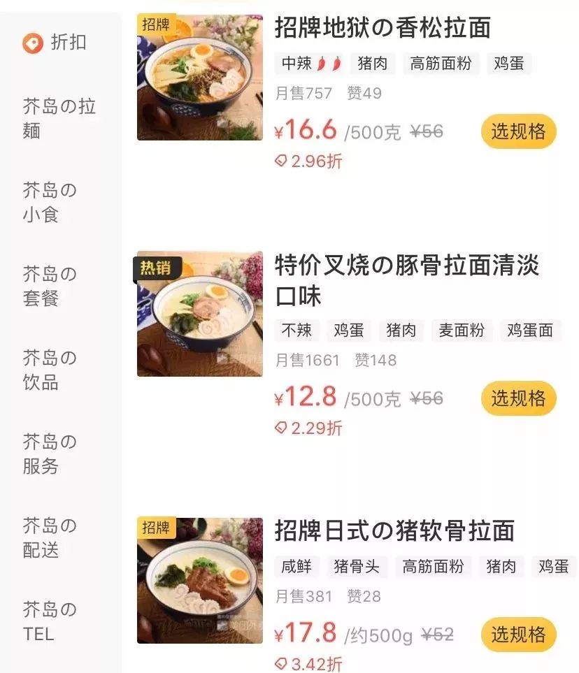 西安深夜怎么点外卖,西安夜宵外卖