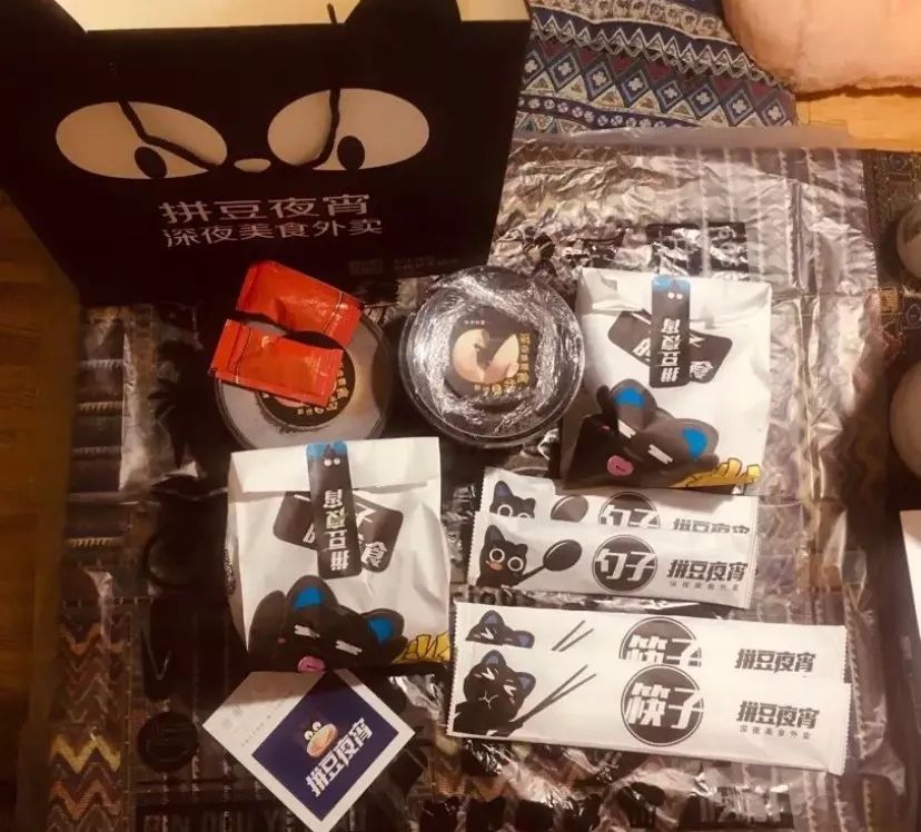 西安深夜怎么点外卖,西安夜宵外卖