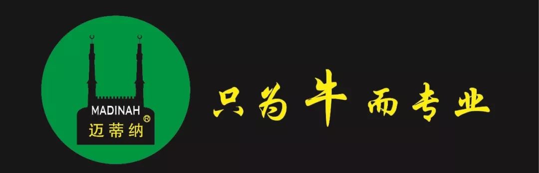 「会员推荐」国内领先的冷冻肉批发--广州迈蒂纳食品