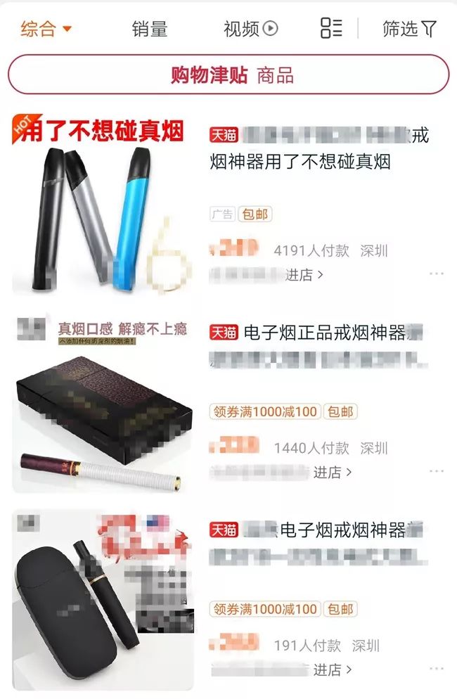 加热不燃烧烟能戒烟吗,抽烟能够用电子烟戒掉么