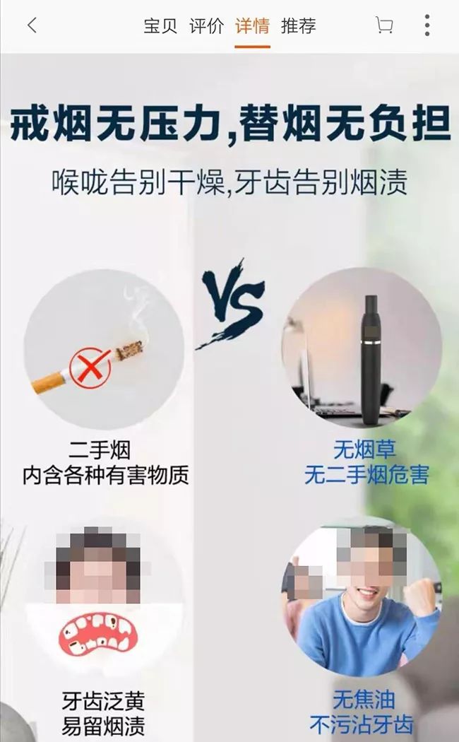 加热不燃烧烟能戒烟吗,抽烟能够用电子烟戒掉么