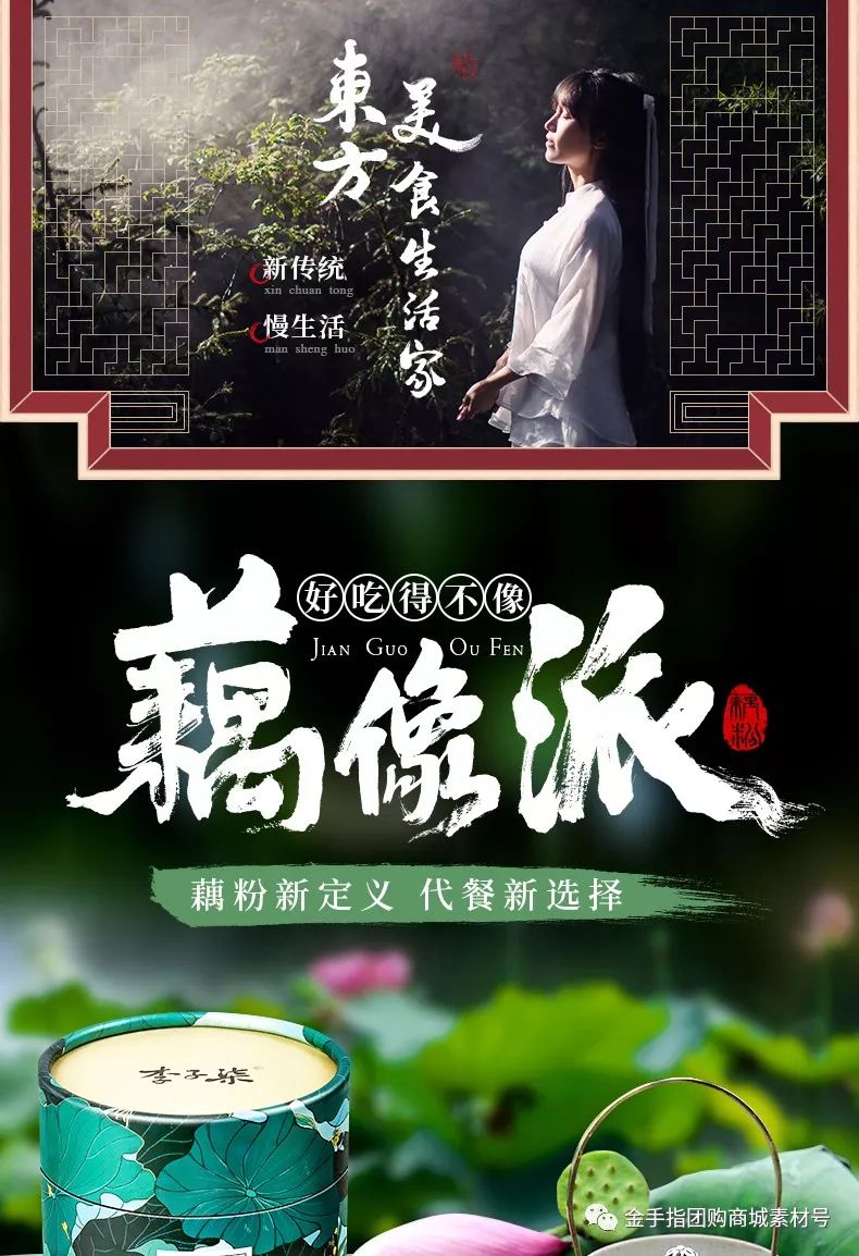 金手指团购山药,金手指团购店