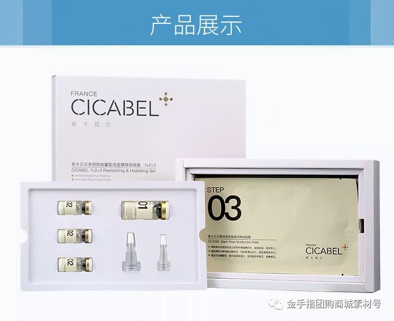 金手指团购礼盒,金手指特价订票