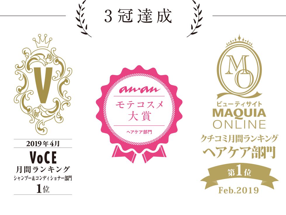 一上市就疯狂拿奖的日本洗发水，头油、掉头发、扁塌有救了！｜吃货爱生活