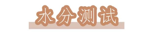 洗出黑头的洗面奶测评,最好用的洗面奶测评温和不刺激