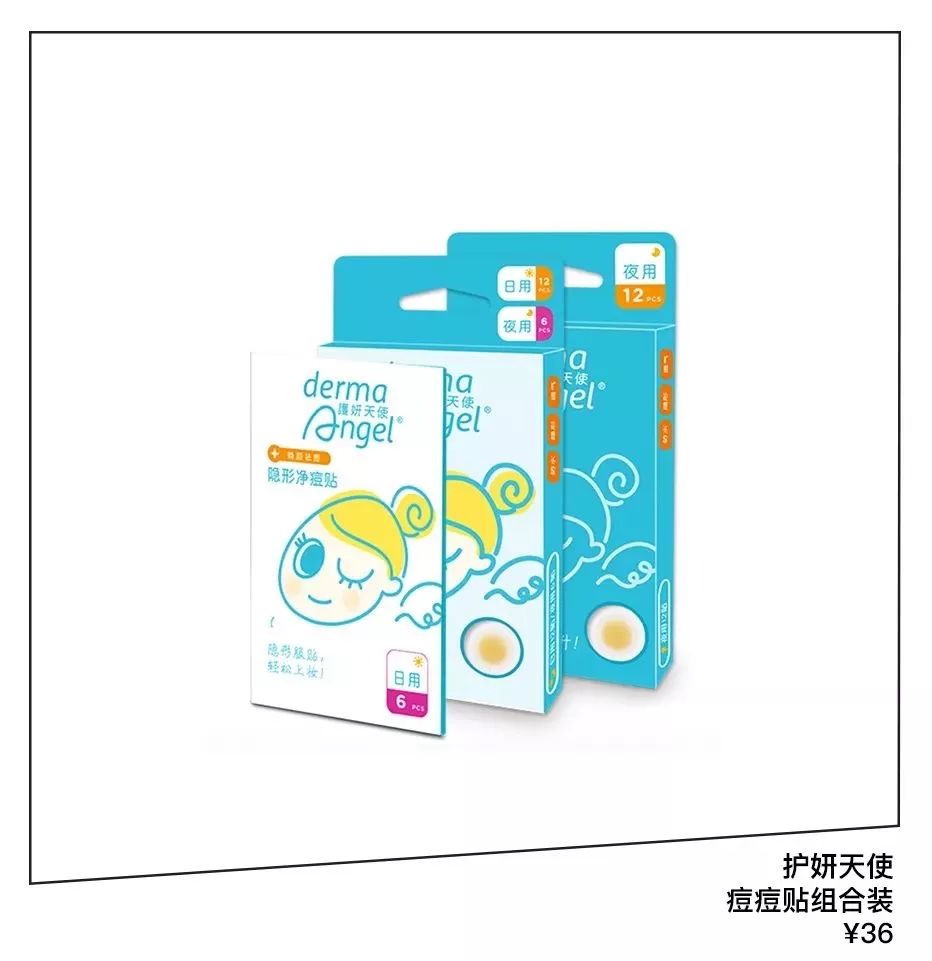 原来陶瓷肌的金晨也有长痘困扰？夏季抗痘怎么能少了这11样