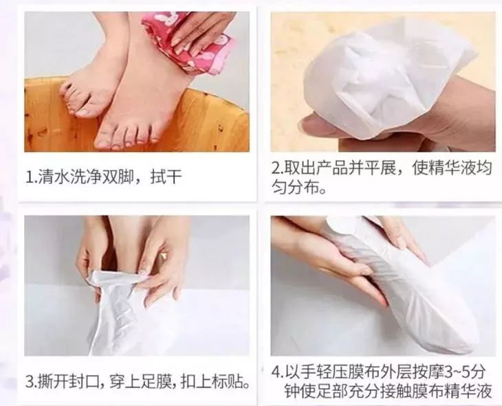 娇嫩双足|堪比“换皮术”的逆天足膜！让双脚像剥鸡蛋壳一样轻松换新皮！60分钟还你柔嫩美足