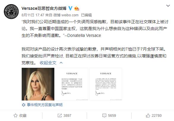 Coach涉嫌分裂中国，回应来了！网友提醒……