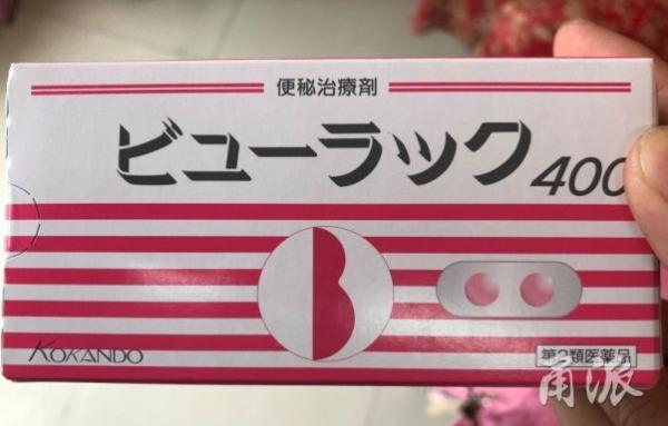 警惕网上假药,进口药被认定为假药怎么办