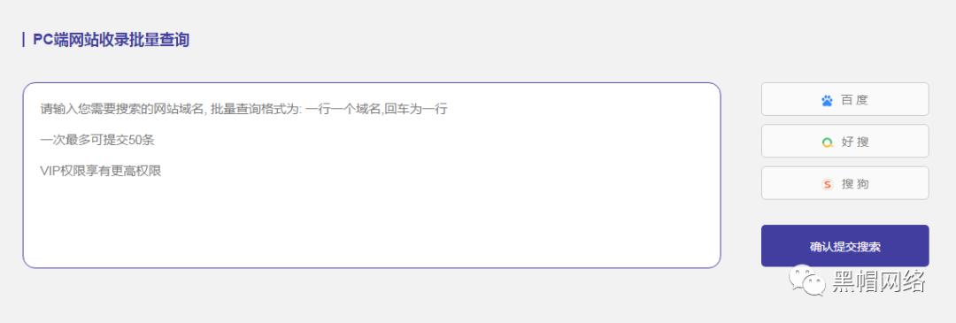 站长工具如何查找视频,站长工具怎么查网站要害词排名