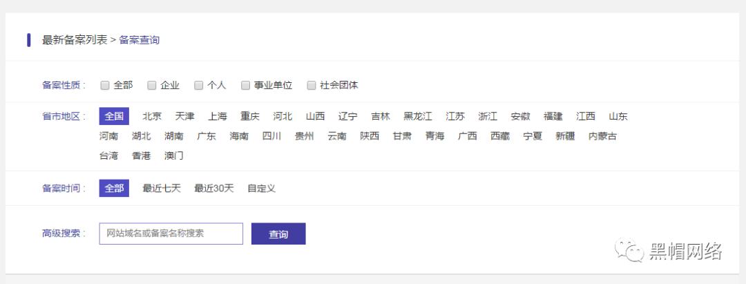站长工具如何查找视频,站长工具怎么查网站要害词排名