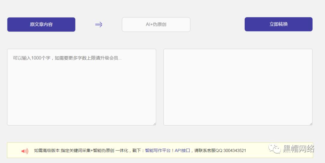 站长工具如何查找视频,站长工具怎么查网站要害词排名