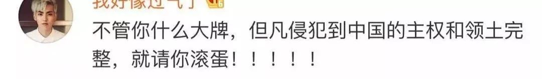 coach辱华事件后怎样了,coach涉事t恤将下架新闻