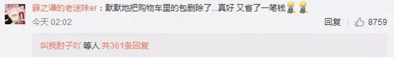 d&g范思哲蔻驰纪梵希亚瑟士,蔻驰和范思哲