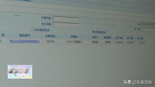 消费者怀疑购买到假货该怎么办,消费者污蔑商家卖假货会处罚吗