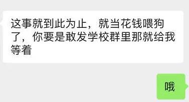 去日本旅游穿假货会被罚款吗,好心帮朋友买东西被骗了
