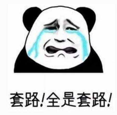 刷单类诈骗有破获的吗,警方提醒防范刷单诈骗四种