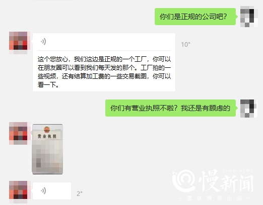 代理钻石画手工活是不是真的,淘宝网络兼职钻石画靠谱吗