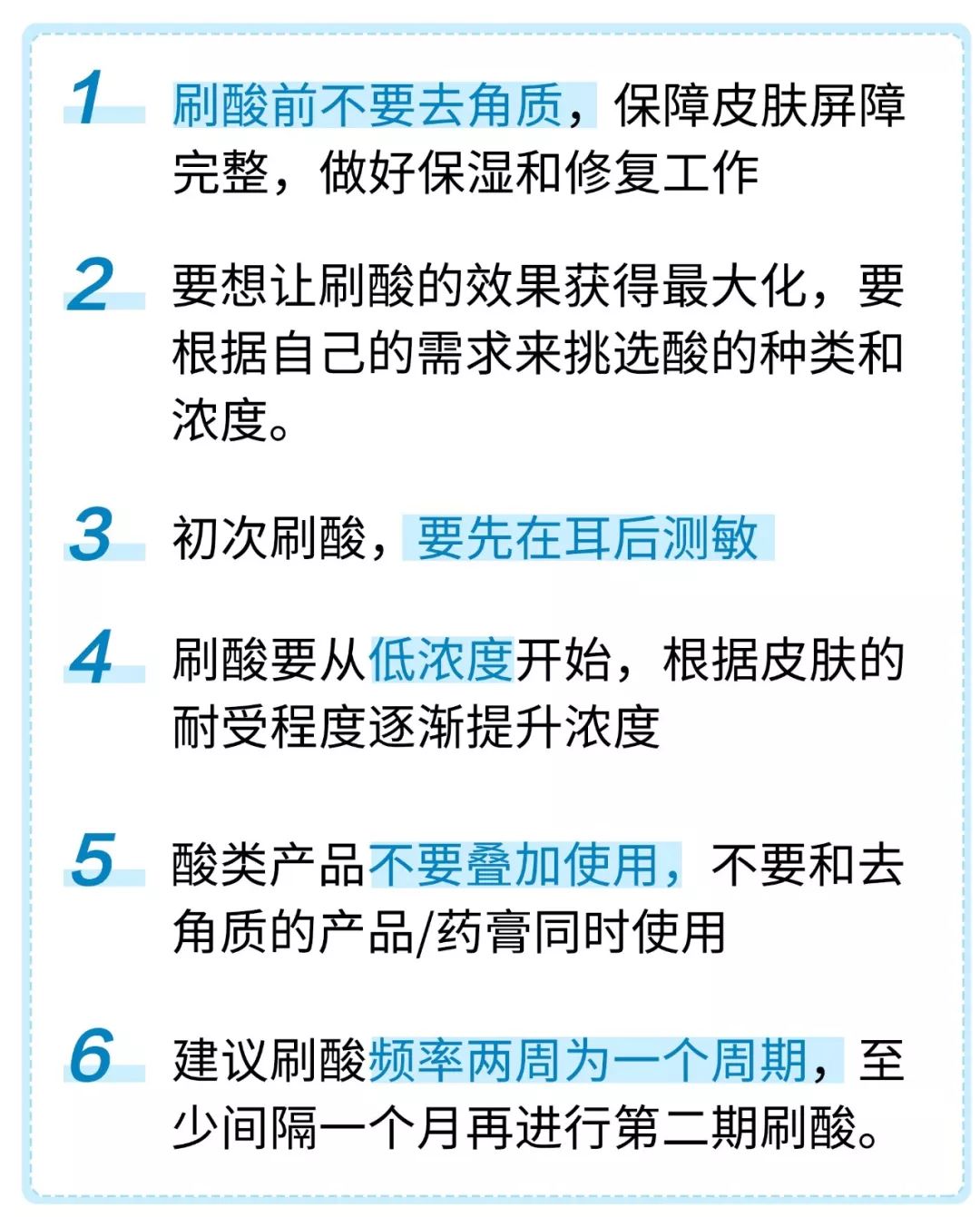 皮肤科医生护肤简单,皮肤科医生各种药膏的护肤功能