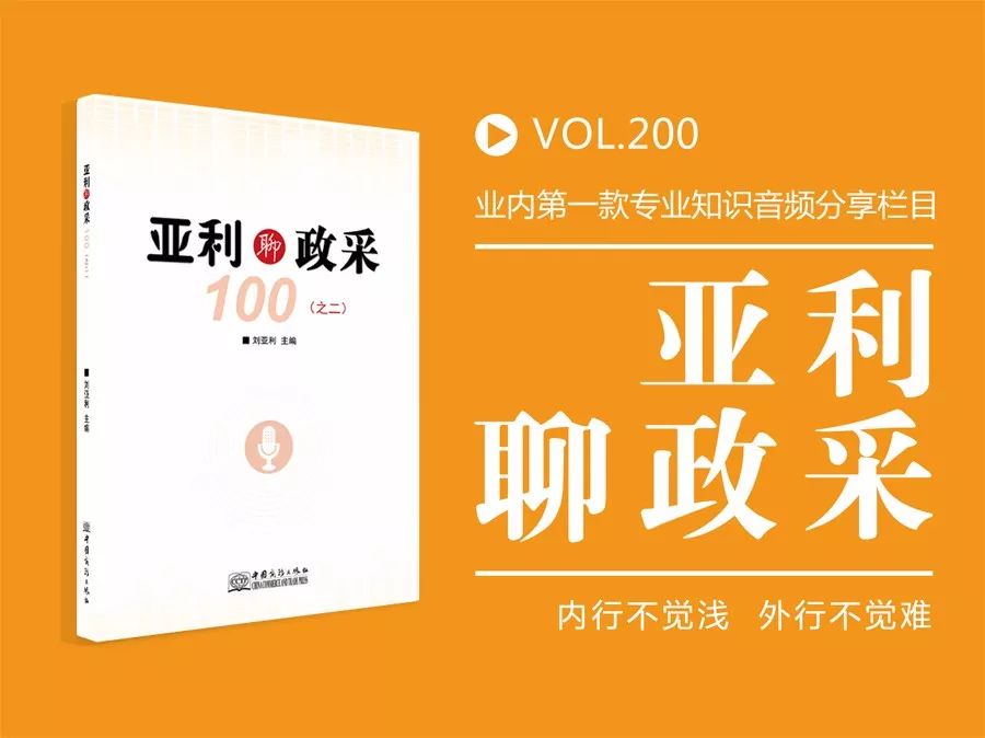 2019年中央国家机关软件协议供货项目中标结果公布，都有谁？