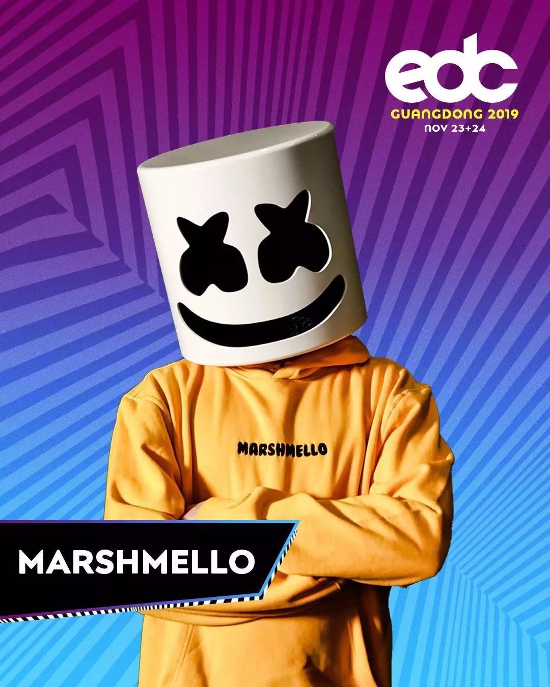 edc珠海2019,edc广东珠海