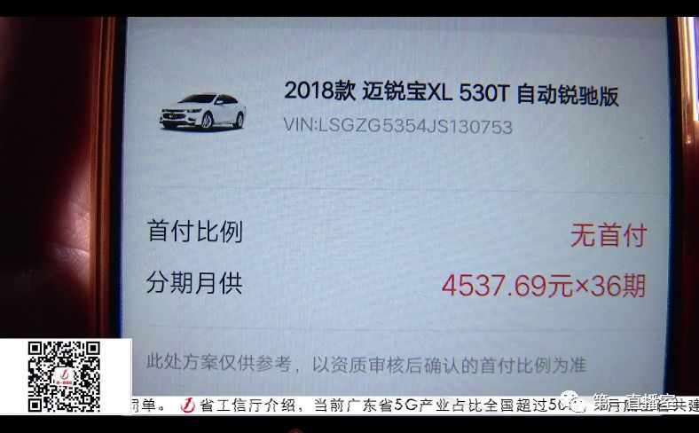 以租代购买车被坑了,分期以租代购买车让先打钱靠谱吗