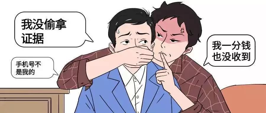 被告虚假陈述法官不予处罚,虚假与不实陈述