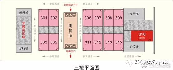 2019中国（广州）国际耳机展--参展商信息/参展注意事项