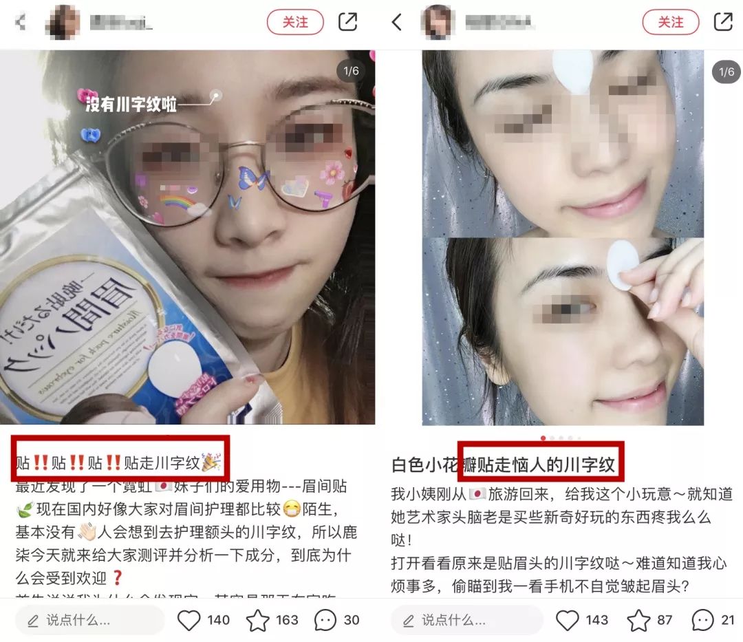 35岁了法令纹鱼尾纹眉间纹怎么办,三十岁就有眉间纹法令纹怎么办