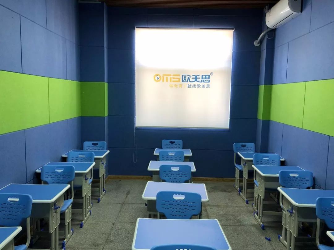 欧美思教育招生,深圳欧美思教育