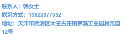 京滨工业园区最新招聘工作,京滨工业园招聘最新