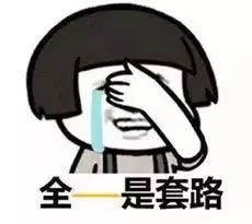 套路不断升级！不法分子竟研发出“0元代付”软件骗钱！