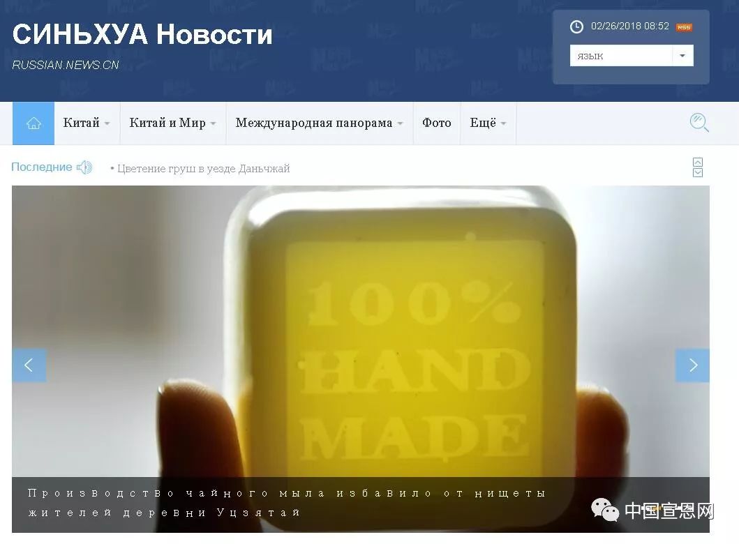 炎陵手工茶麸皂,手工茶皂