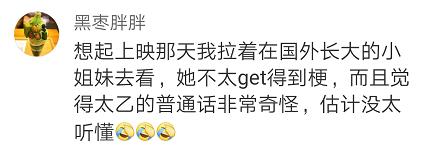急急如律令哪吒口诀,急急如律令哪吒完全版