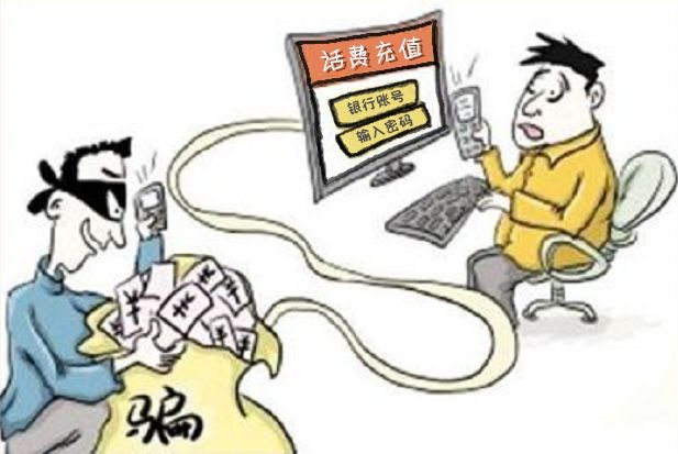 【306期】关于话费充值的那人那事