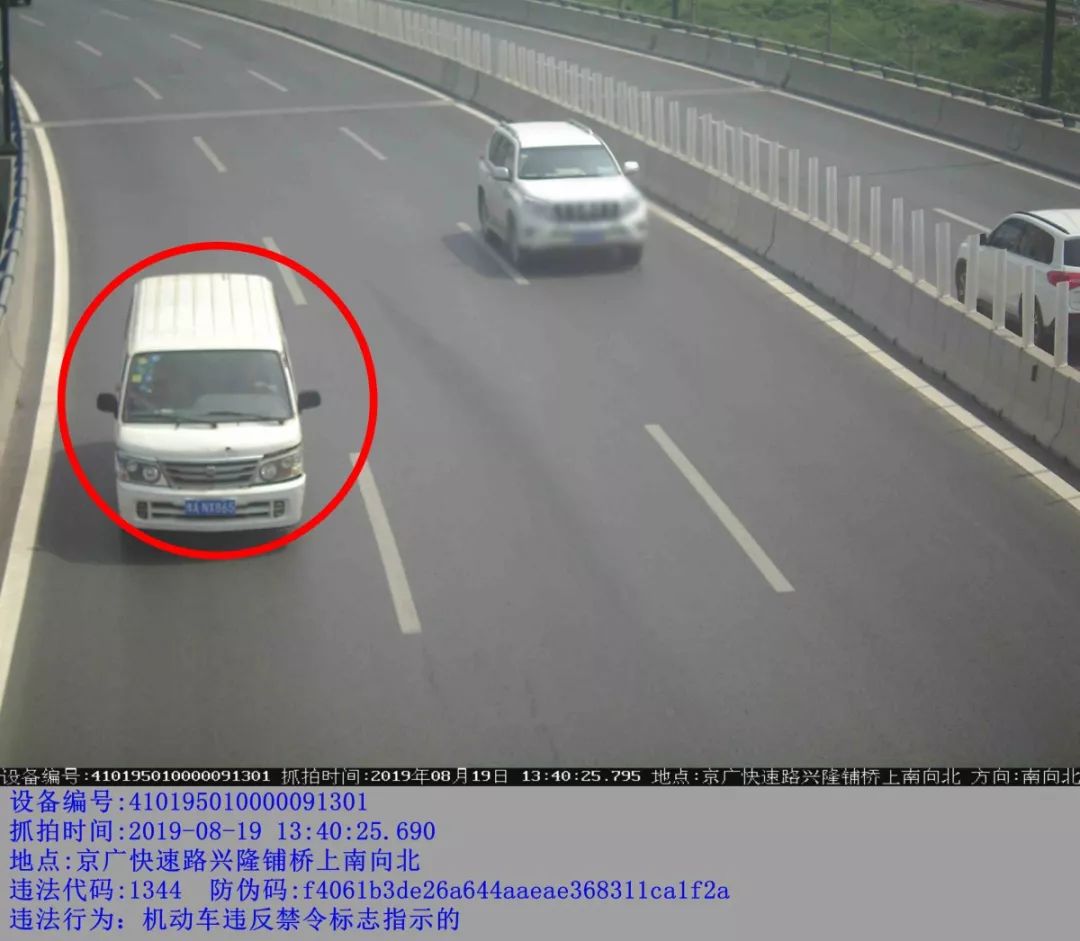定期曝光典型交通违法案例的功能,河南严查12类交通违法行为