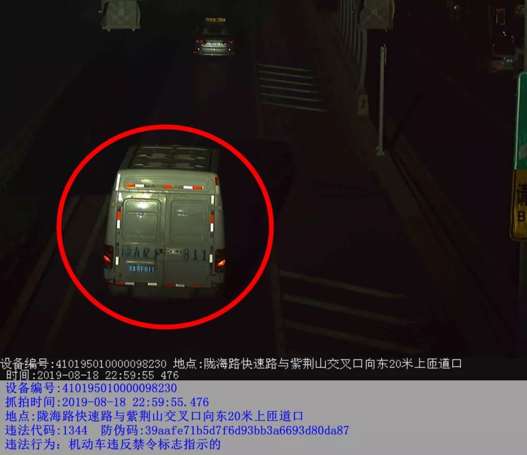 定期曝光典型交通违法案例的功能,河南严查12类交通违法行为