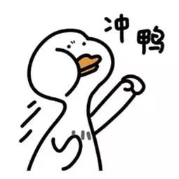 收假通知文案,收假通知模板