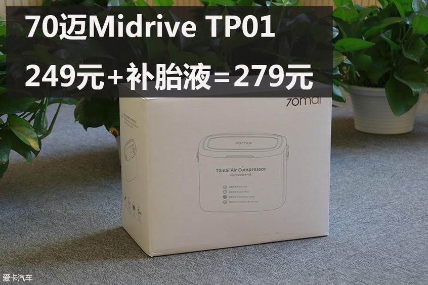 车载充气泵固特异和米其林哪个好,固特异米其林与倍思充气泵哪个好