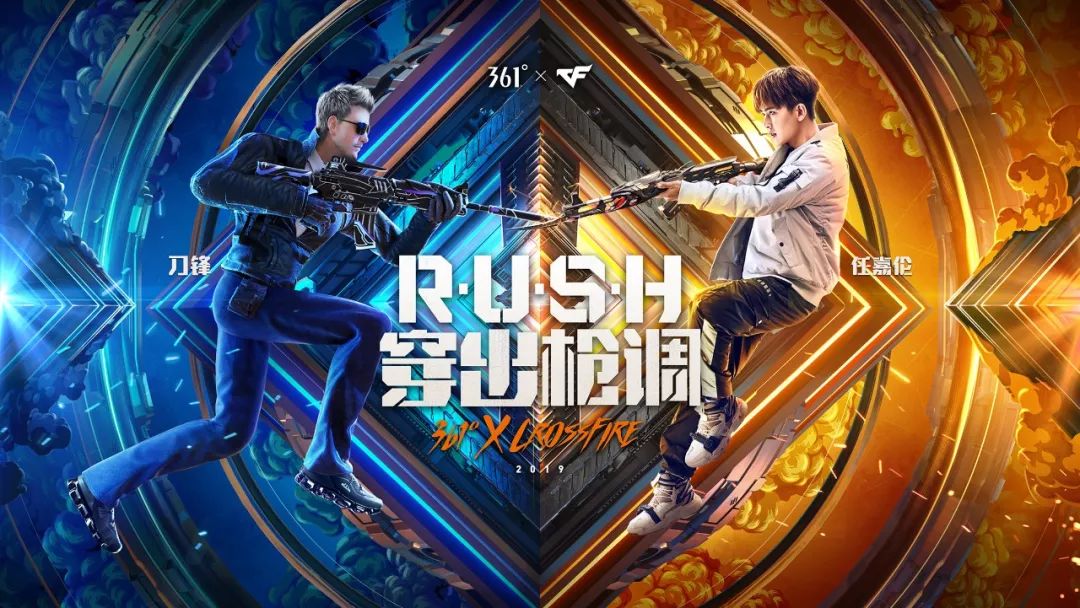 cf361联名抢鞋,361cf联名