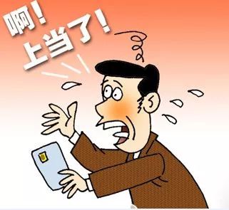 借款24000服务费8千多合法吗,借款1万3服务费6千