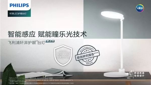 海信和tcl最新款电视对比,消费品新品发布会