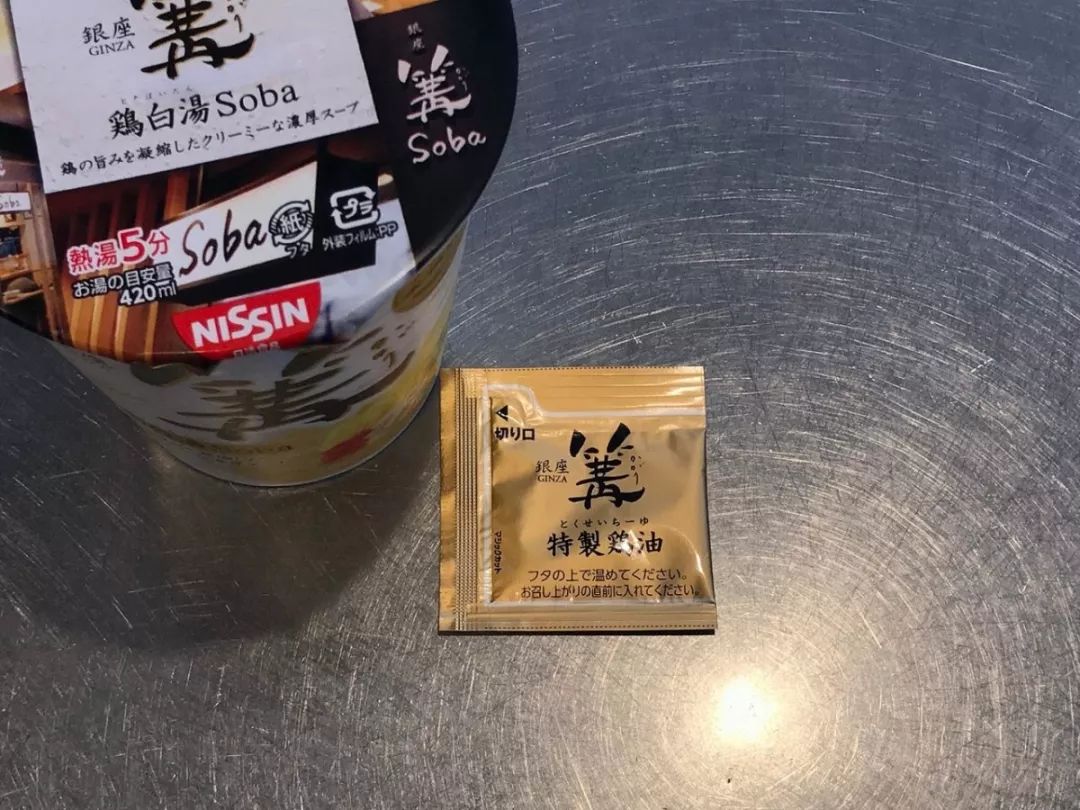 海胆、咸奶油、枫糖培根…2019最佳日本泡面榜出炉